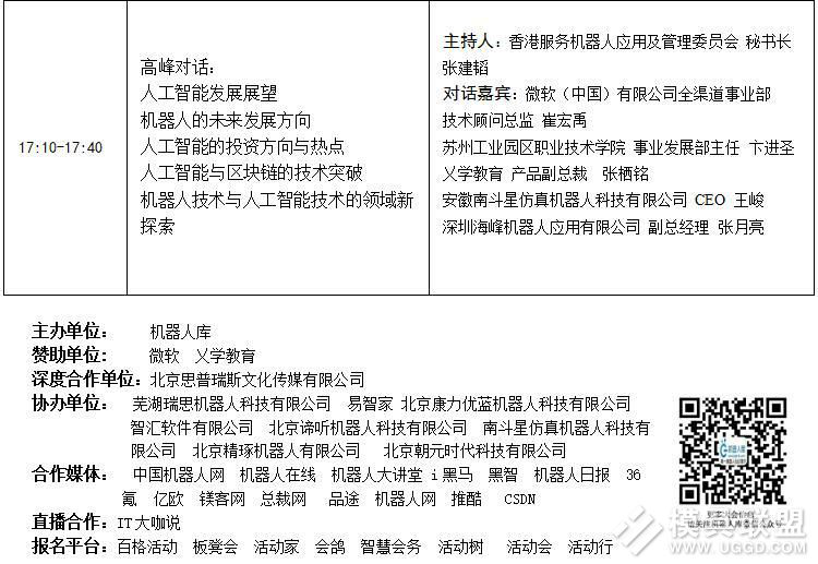 果博·(中国区)官方网站