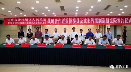 果博·(中国区)官方网站