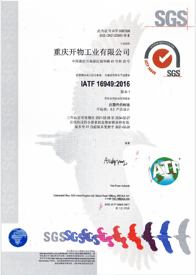 果博·(中国区)官方网站
