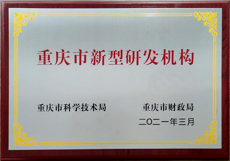 果博·(中国区)官方网站