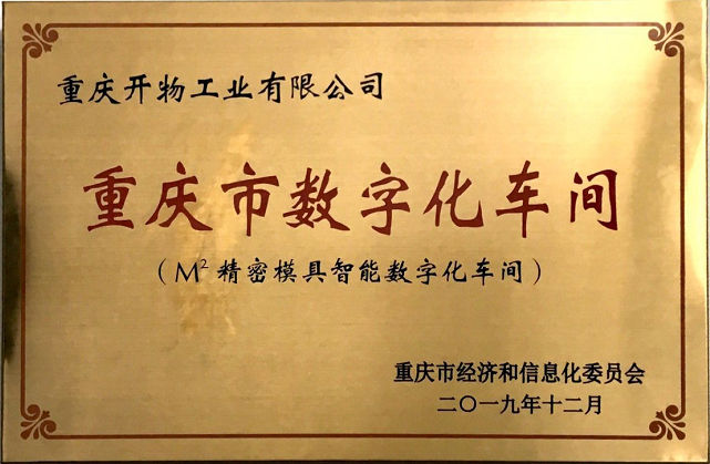 果博·(中国区)官方网站