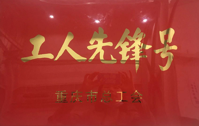 果博·(中国区)官方网站
