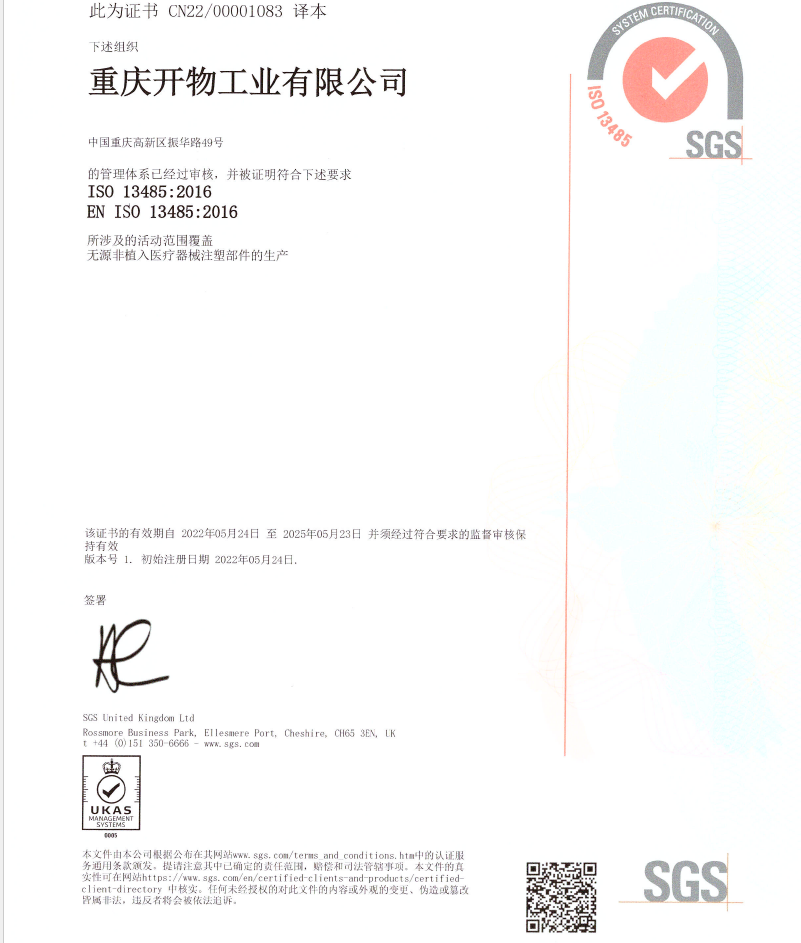 果博·(中国区)官方网站